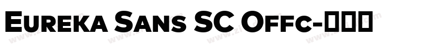 Eureka Sans SC Offc字体转换 Eureka Sans SC Offc字体转换